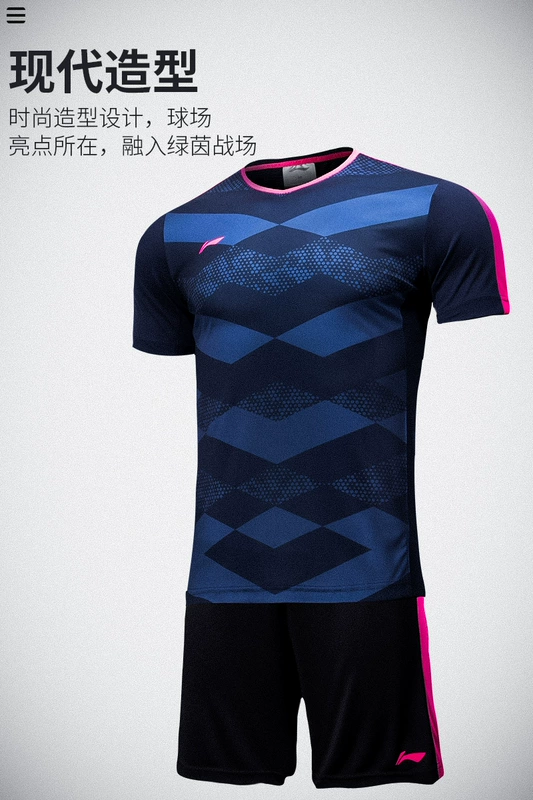 Quần áo bóng đá Li Ning phù hợp với nam và nữ quần áo bóng đá quần áo thể thao đào tạo phù hợp với nhóm in tùy chỉnh mua đồng phục đội - Bóng đá