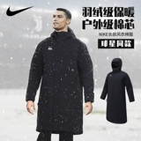 Nike, длинный пуховик, демисезонная куртка, длина миди