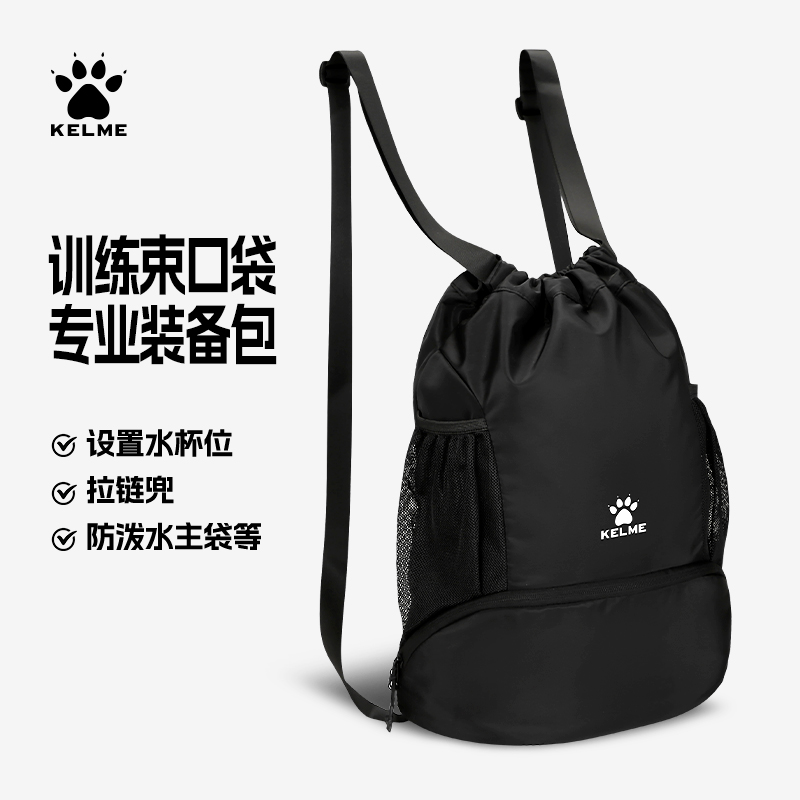 Carmee Football Double Shoulder Bag Bunch Pocket Backpack Football Equipped Bags Big Capacity Training Professional Football Shoes Backpack-Taobao