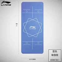 Синий [LBDM738-1]