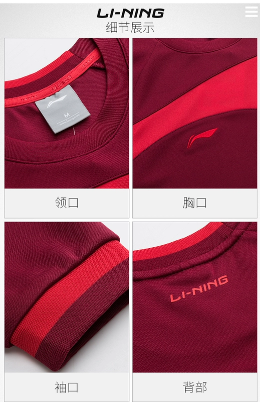 Li Ning áo thun áo len dài tay đồng phục bóng đá đào tạo đồng phục đào tạo đồng phục có thể được in tùy chỉnh DIY áo dài tay T - Thể thao lông cừu / jumper