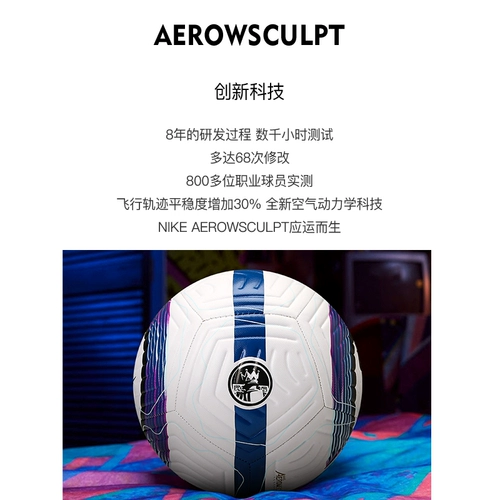 Nike Football NIKE Детский футбол № 4 № 5 Учащиеся начальной школы только для взрослых Настоящий футбол Премьер-лиги № 4 № 5