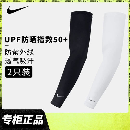 Nike, баскетбольные нарукавники для велоспорта, удерживающие тепло мужские налокотники, для бега, защита от ультрафиолета
