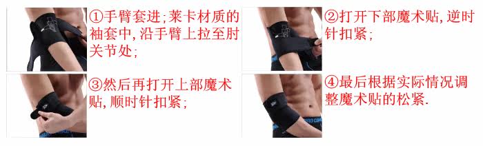 Protection sport - Ref 592206 Image 11