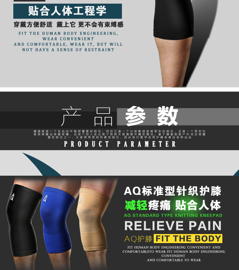 Protection sport - Ref 592189 Image 14