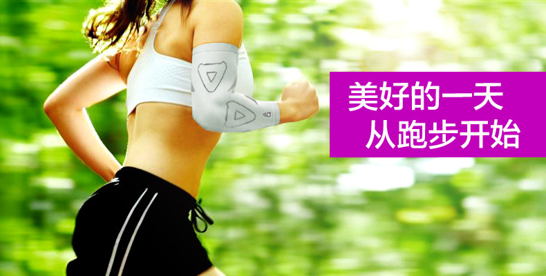 Protection sport - Ref 592223 Image 6