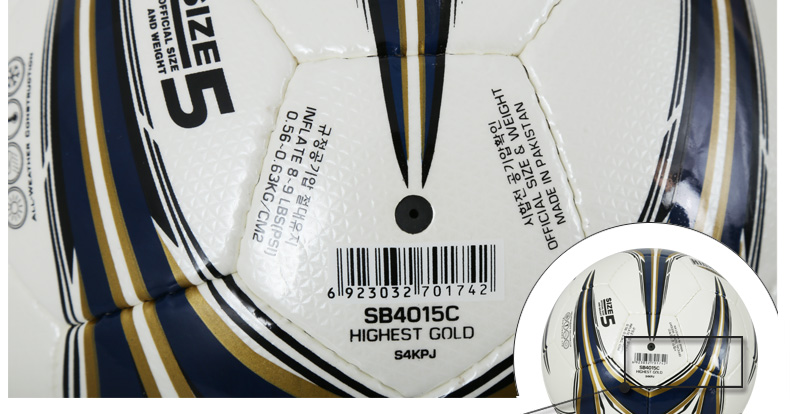 Ballon de foot - Ref 7423 Image 16