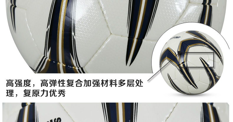 Ballon de foot - Ref 7423 Image 15