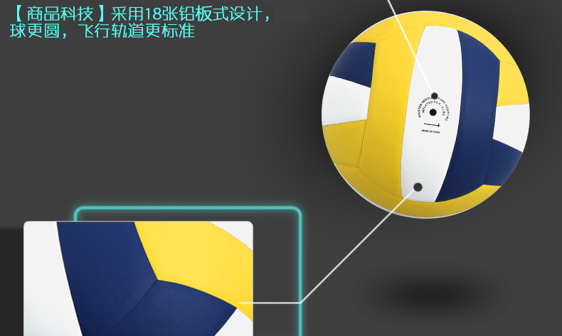 Li Ning số 5 bóng chuyền chính hãng mềm học sinh trung học trong nhà đào tạo cạnh tranh sinh viên đại học thể thao trường trung học đặc biệt bóng chuyền quả bóng chuyền da	