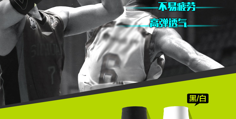 Protection sport - Ref 592223 Image 11