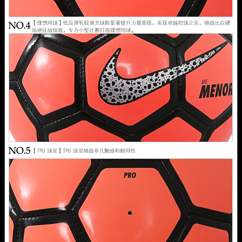 Ballon de foot - Ref 5968 Image 5
