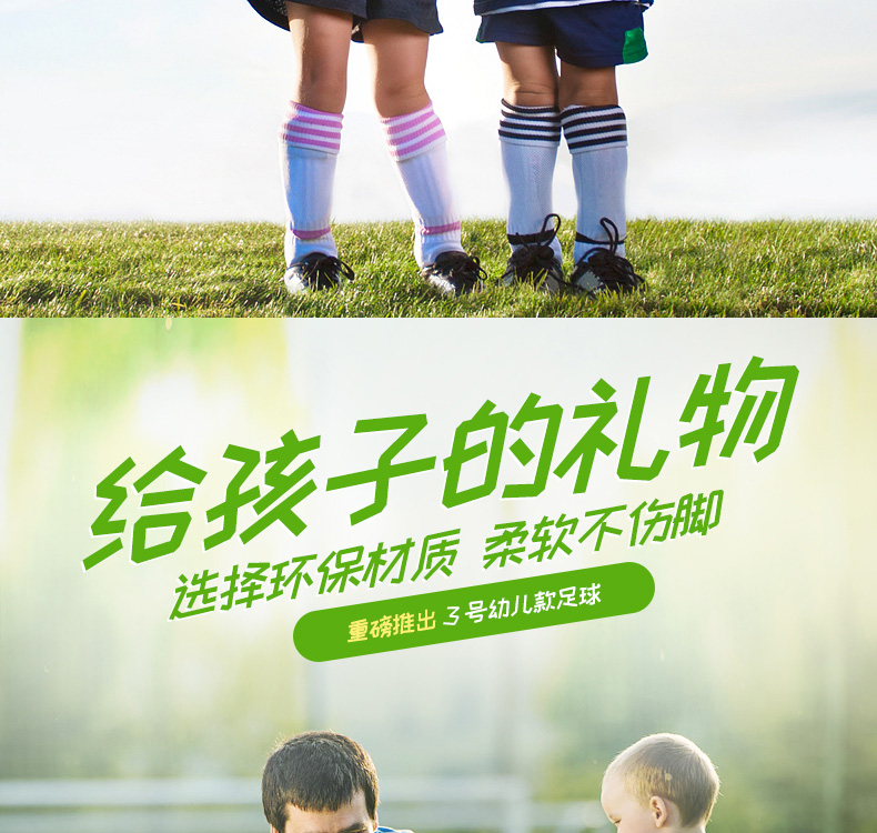 Bóng đá Li Ning số 3 số 4 số 4 Trường tiểu học đào tạo trẻ em số 5 Người lớn da chân 	tất bóng đá cao cổ	