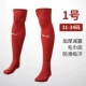 Vớ bóng đá PUMA Hummer vớ dành cho người lớn dày thấm mồ hôi chống trượt dưới đầu gối đàn hồi cao quần áo bóng đá sỉ