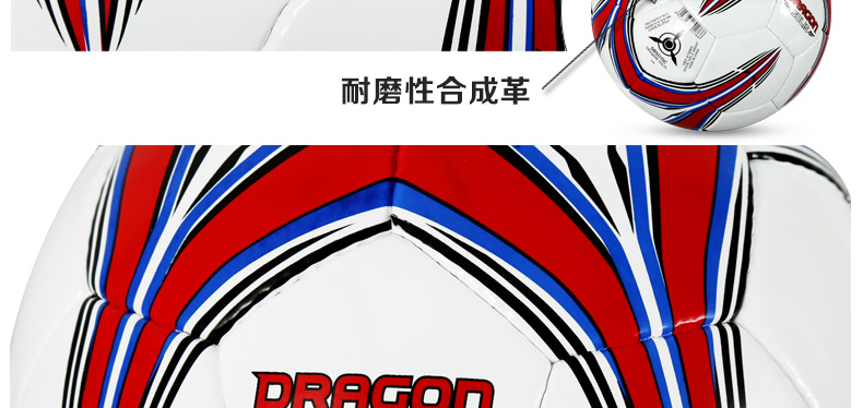 Ballon de football - Ref 5420 Image 14