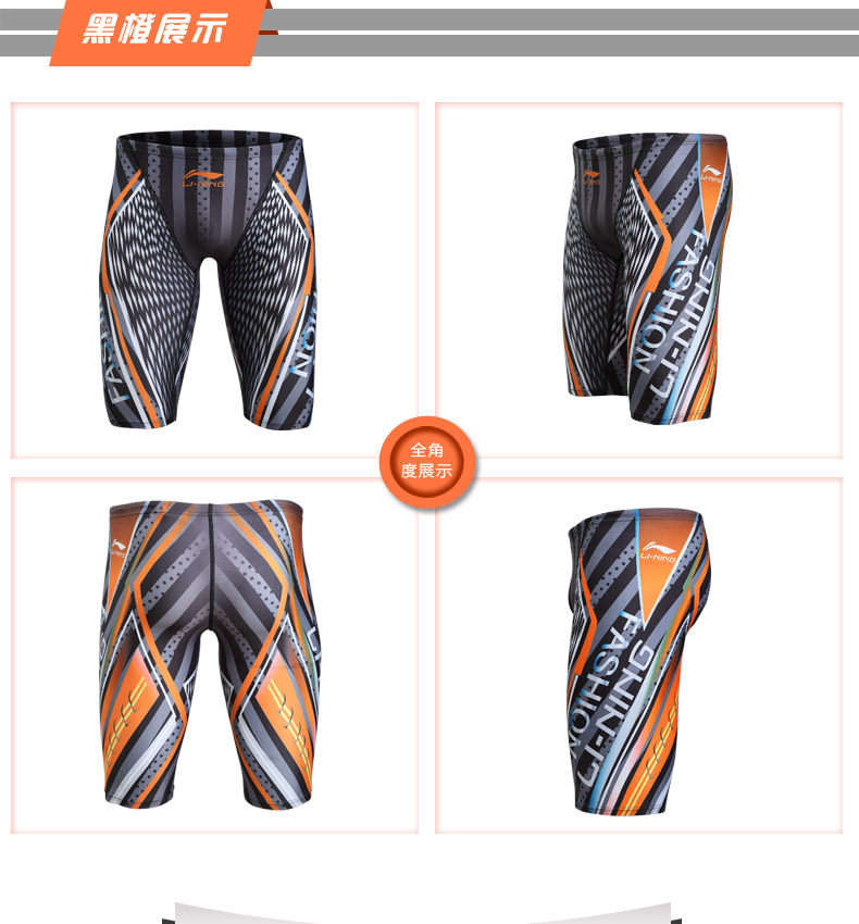 Maillot de bain homme LINING   - Ref 2512026 Image 13