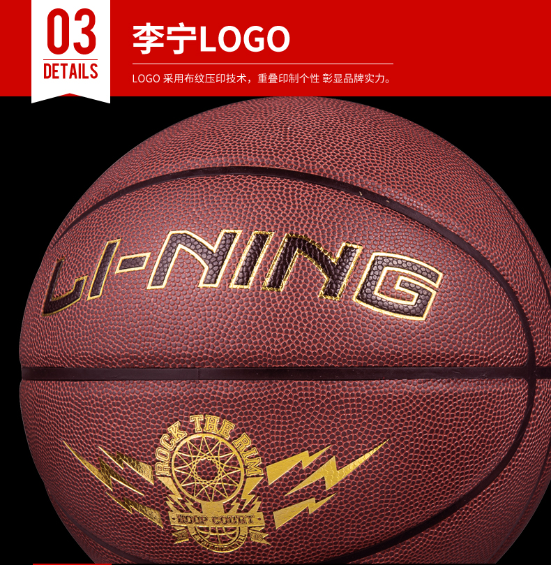 Bóng rổ Li Ning Số 5 Số 6 Số 7 Số 7 Trường mẫu giáo Nam và Nữ Trường tiểu học Thiếu niên Trẻ em trong nhà và ngoài trời Trượt xanh 	lưới bóng rổ sodex