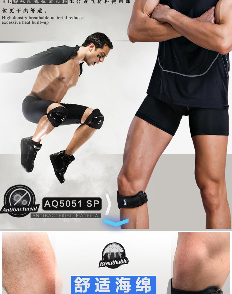 Protection sport - Ref 582382 Image 6