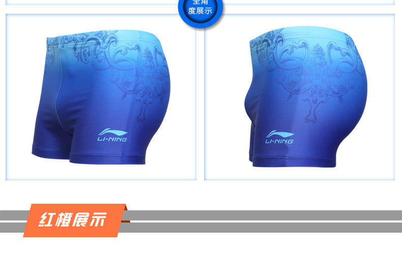 Maillot de bain homme LINING   - Ref 2510148 Image 18