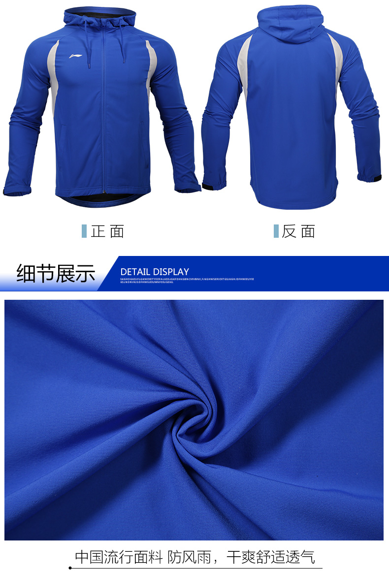 Áo khoác thể thao áo mưa Li Ning đồng phục nam và nữ chạy bộ bóng đá để giữ ấm áo gió LINING áo gió nam chống nước
