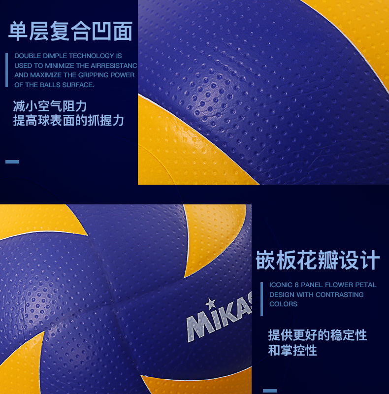 MIKASA bóng chuyền MVA300 của phụ nữ bóng chuyền nam bóng chuyền sinh viên đào tạo cạnh tranh Mica bóng chuyền trò chơi chính thức bóng 	cột lưới bóng chuyền hơi	