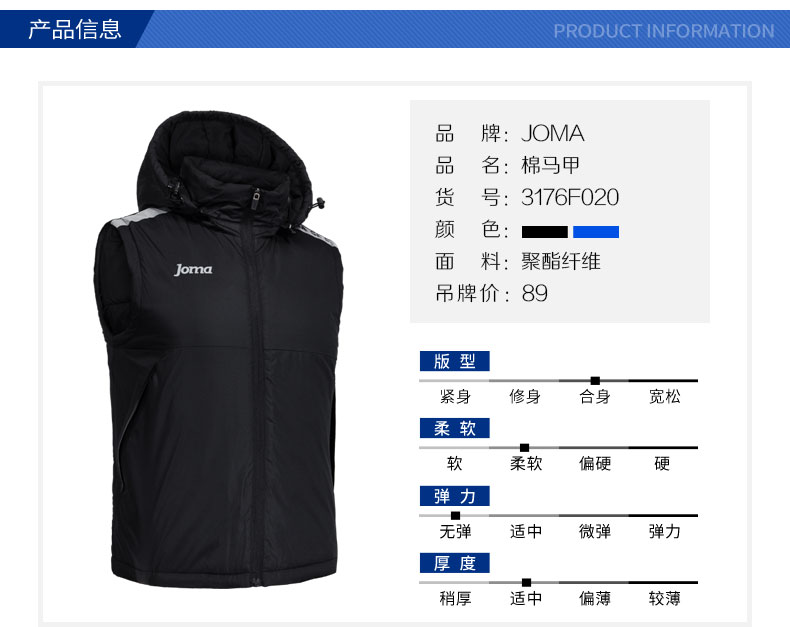 Joma Homer vest vest thể thao nam và giải trí chạy bóng đá đào tạo quần áo cotton ấm joma cotton vest - Áo thể thao áo khoác the thao nữ