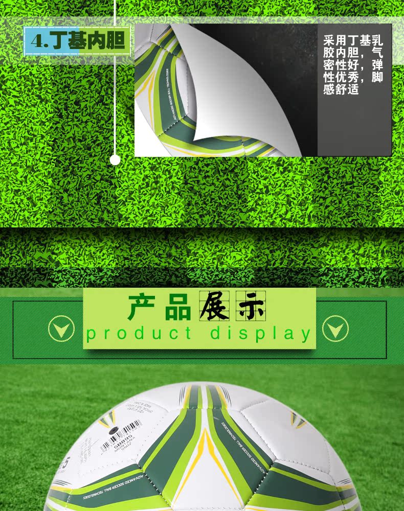 Ballon de foot - Ref 5686 Image 12