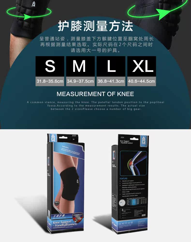 Protection sport - Ref 592152 Image 17