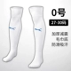 Vớ bóng đá PUMA Hummer vớ dành cho người lớn dày thấm mồ hôi chống trượt dưới đầu gối đàn hồi cao quần áo bóng đá sỉ