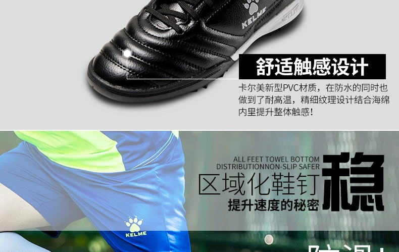 Giày bóng đá làm đẹp Carl gãy móng tay người lớn TF nam KELME đào tạo trẻ thi đấu thể thao