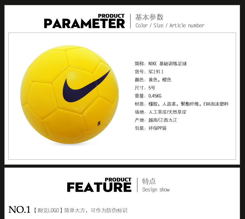 Ballon de foot - Ref 6547 Image 6