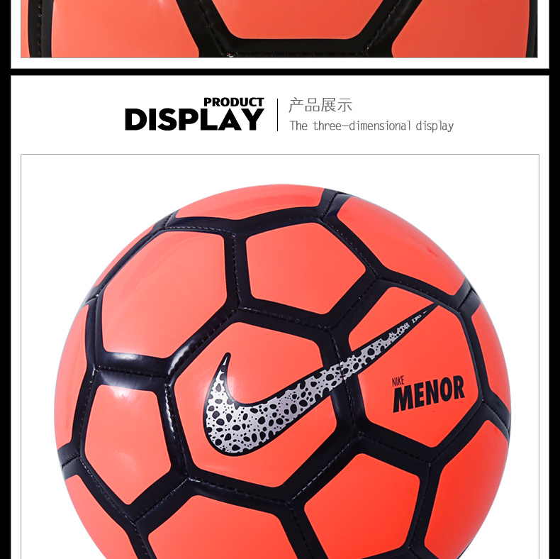 Ballon de foot - Ref 5968 Image 6