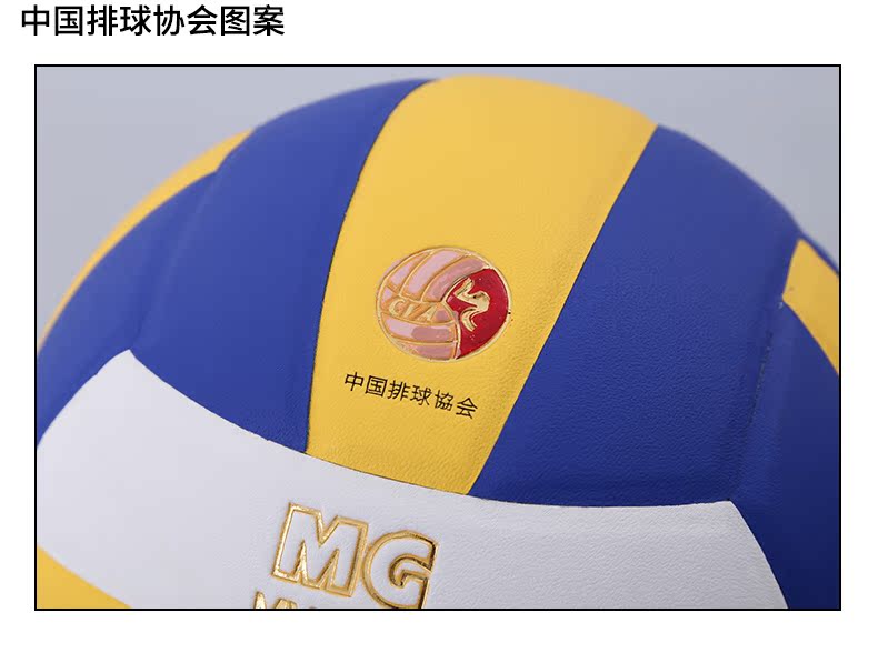 Counter chính hãng MIKASA Micasa bóng chuyền thanh niên trung học giải đấu cạnh tranh đào tạo bóng MV1000 quả bóng chuyền da	