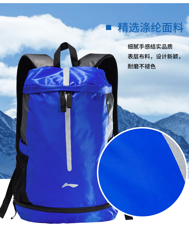 Li Ning thể thao ba lô túi bóng rổ nam gói đào tạo đa chức năng bóng đá nữ túi bóng chuyền túi du lịch balo superdry