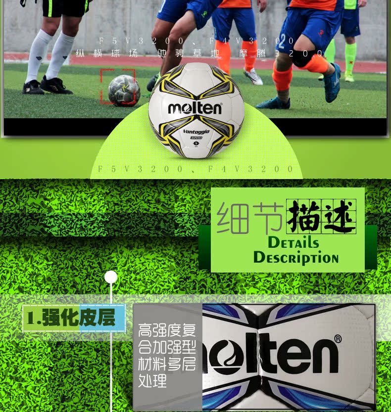 Ballon de foot - Ref 7009 Image 11