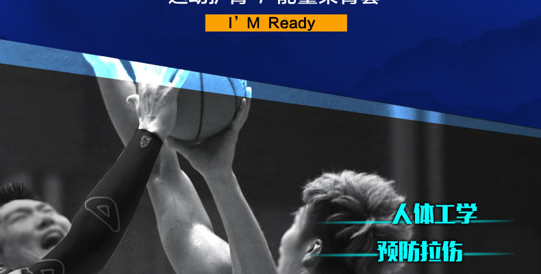 Protection sport - Ref 592223 Image 10