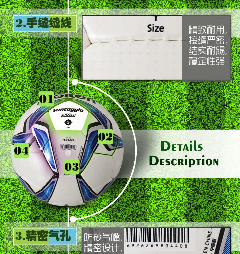 Ballon de foot - Ref 7009 Image 12