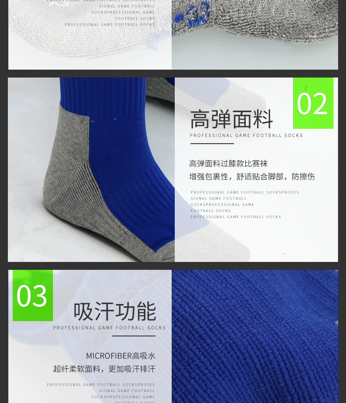 Carl bóng đá làm đẹp vớ nam và trẻ em khăn dày dưới chân chính hãng KELME ống cao qua đầu gối vớ dài ống 931 - Bóng đá 	găng tay thủ môn cao cấp	