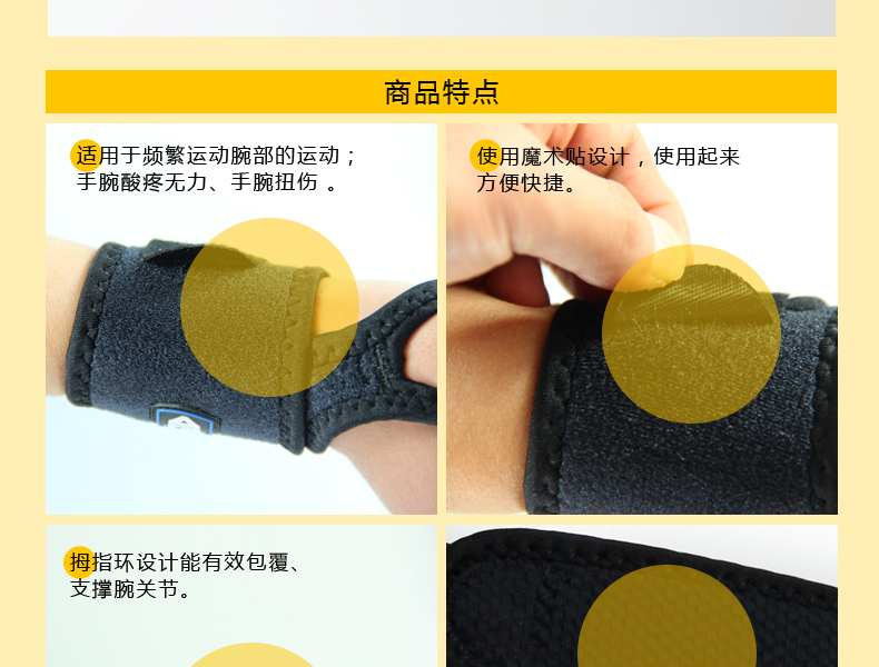Protection sport - Ref 582975 Image 10