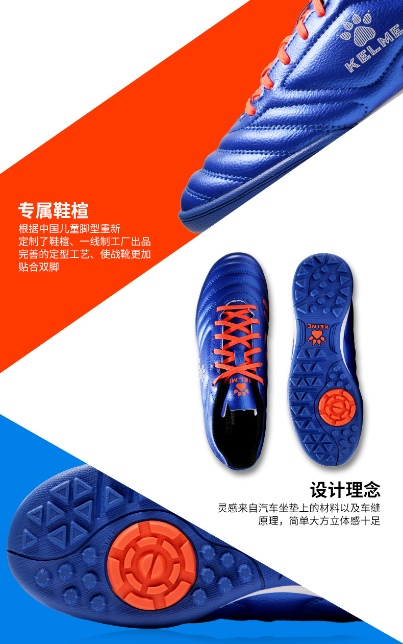 Giày bóng đá làm đẹp Carl gãy móng tay người lớn TF nam KELME đào tạo trẻ thi đấu thể thao giày thể thao nam chính hãng