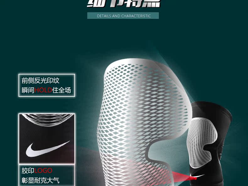 Protection sport NIKE - Ref 582339 Image 16