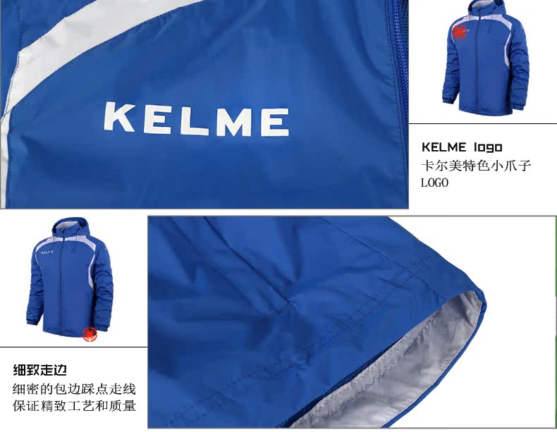 Áo gió thể thao Kalmy áo mưa giản dị áo mưa bóng đá chạy đào tạo áo sơ mi kelme đào tạo 605 áo khoác gió nữ form rộng