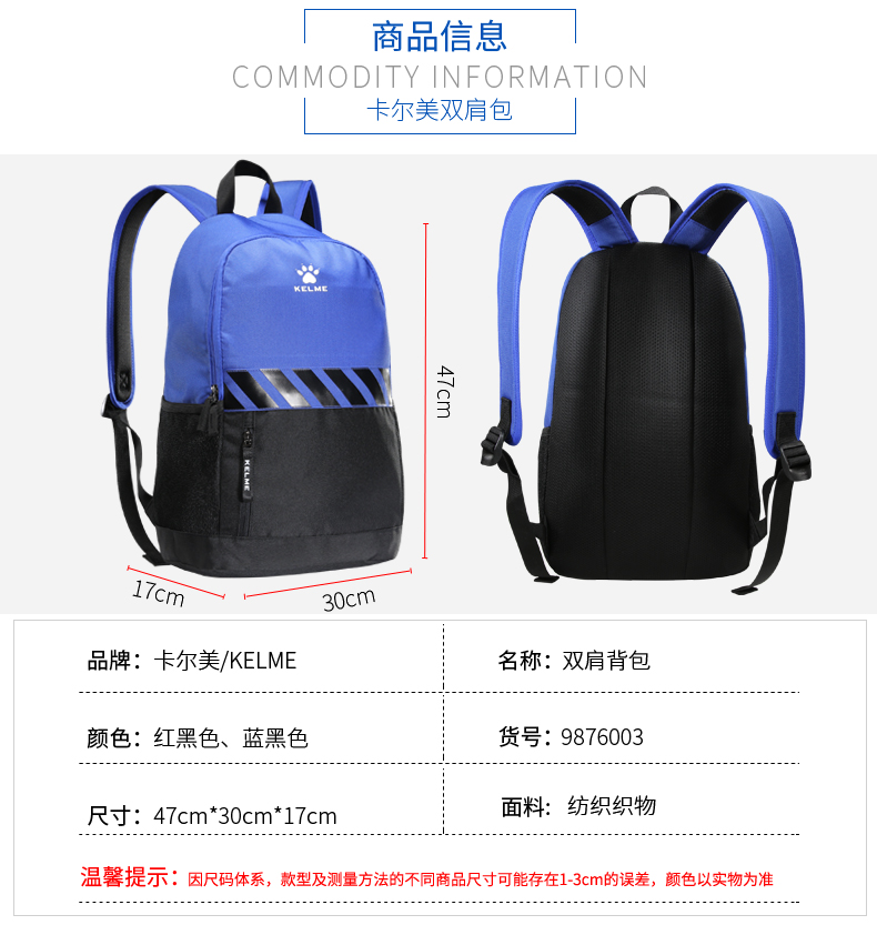 KELME Kalmei ba lô thể thao nam và nữ bóng đá đào tạo ba lô túi thể dục trường trung học túi năng lực lớn balo thể thao