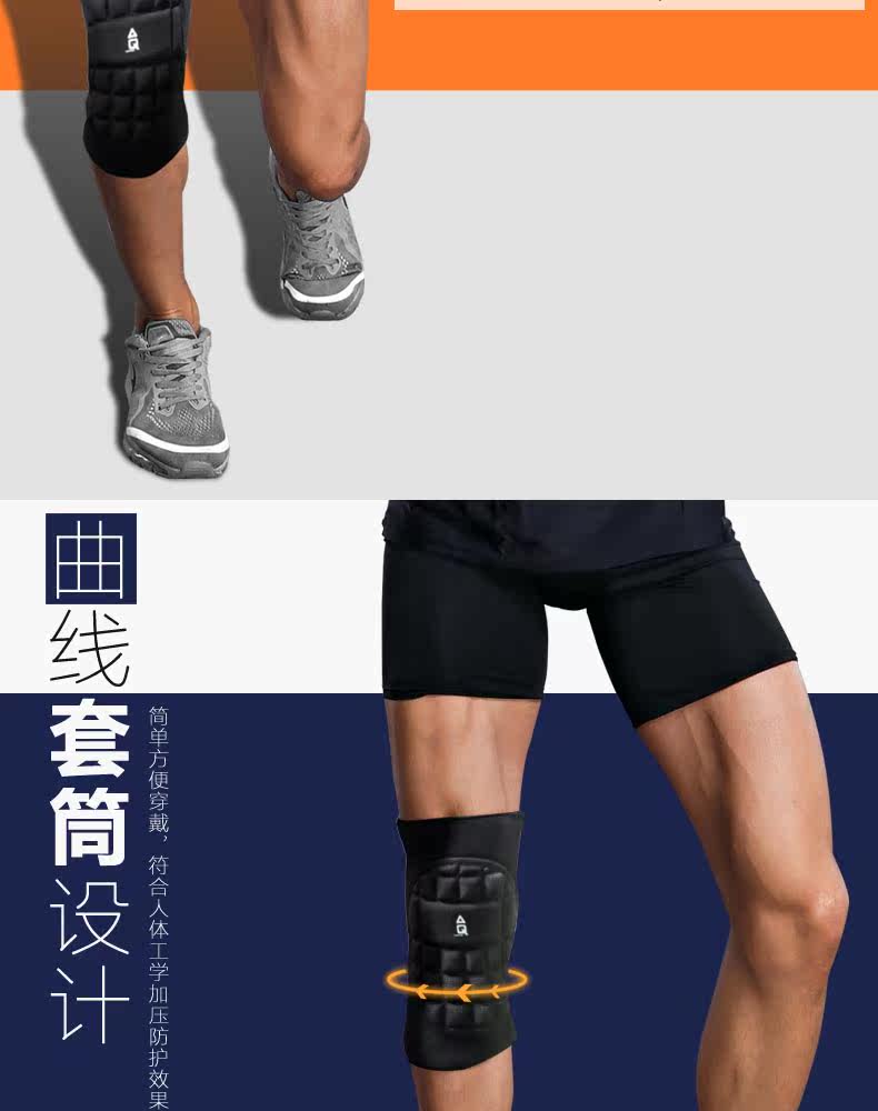 Protection sport - Ref 592152 Image 8