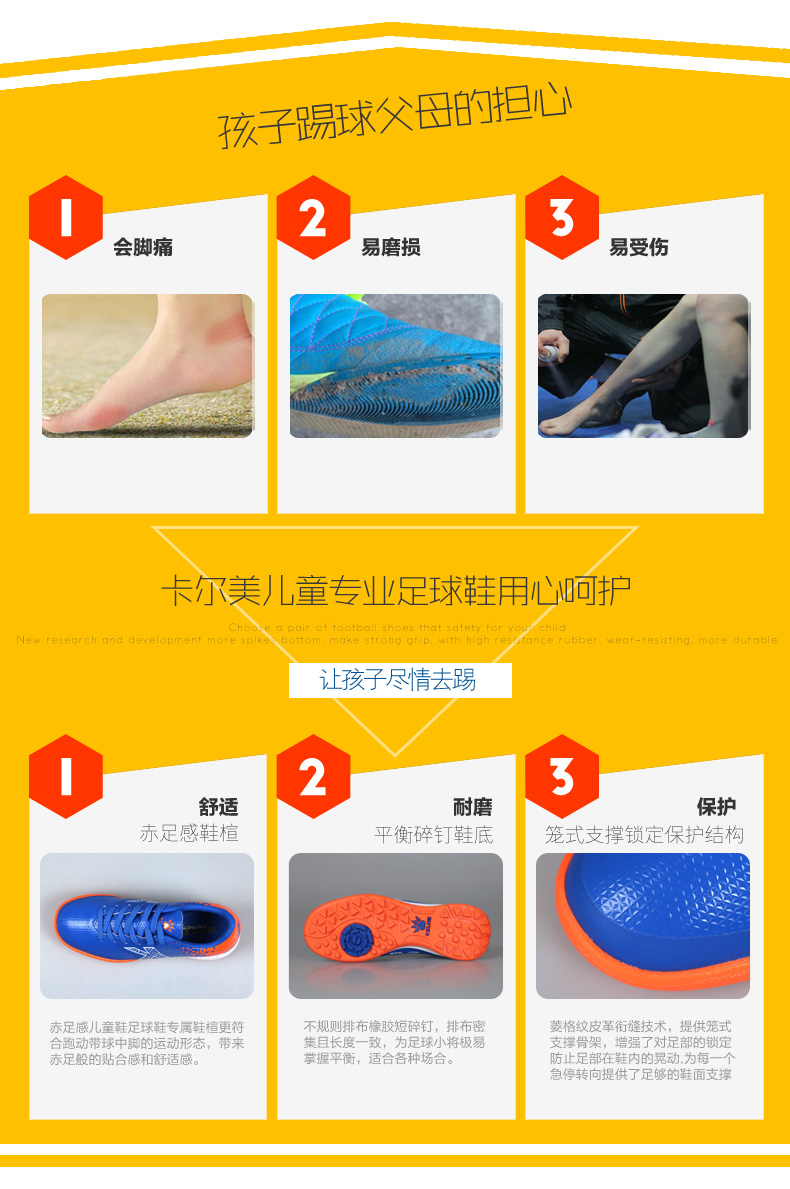 Kelme trẻ em giày bóng đá nam bị hỏng móng tay nhân tạo đào tạo cỏ giày Calme tiểu học và trung học trai giày bóng đá giày đá bóng nam vip