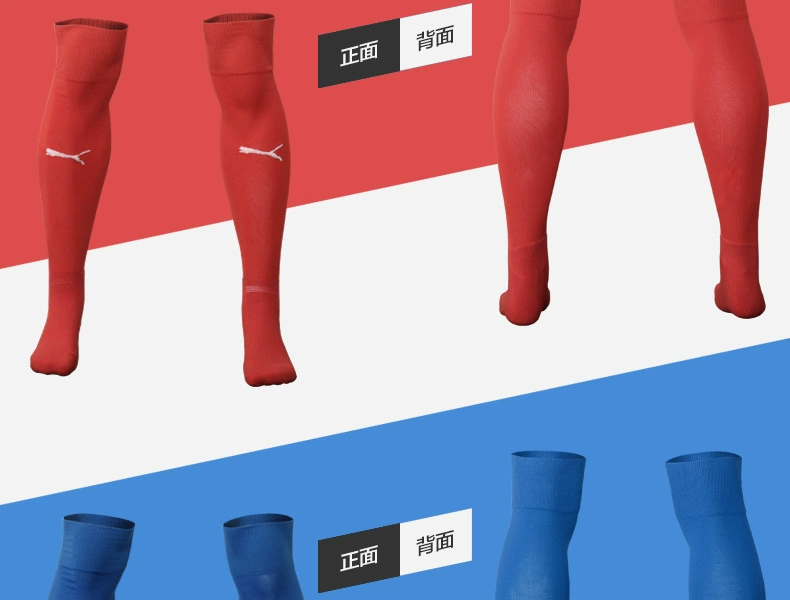 Vớ bóng đá PUMA Hummer vớ dành cho người lớn dày thấm mồ hôi chống trượt dưới đầu gối đàn hồi cao quần áo bóng đá sỉ