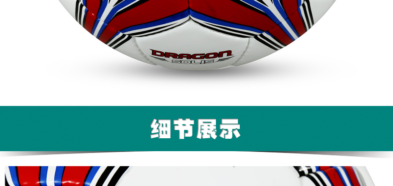 Ballon de football - Ref 5420 Image 12