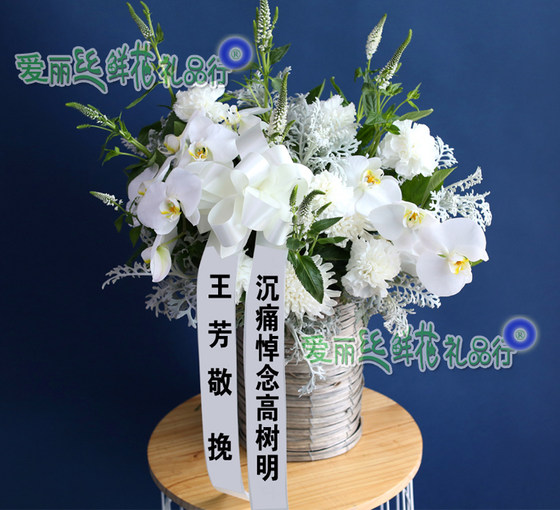 Funeral flowers, funeral flowers, memorial service, small flower baskets for grave sweeping, Beijing flowers to send Qingming Festival funeral flower baskets