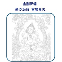 Vajrasattva Thangka painted Buddha line draft painted hand-painted Tantric Buddha copy Tibetan paper