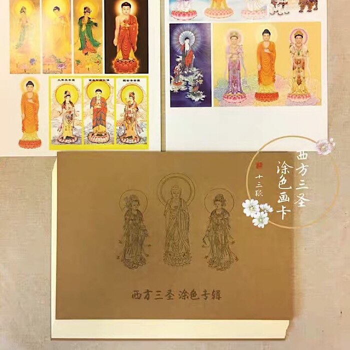 Portrait Tu Jinxi Fang Sant' Portrait Material Color Painted White Sketching color Bottom Draft thickened Painting Paper