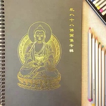 Buddhas Amitaba Buddha Eight eighteen Buddhas Sketch Gold Painted paper Line manuscript Handpainting Fever like painting Bendiy Buddhism